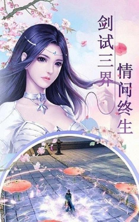 疾风之刃